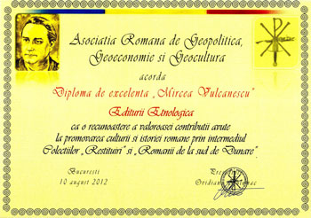 Diploma